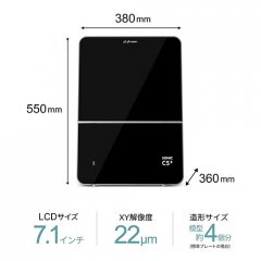 phrozen 歯科用3Dプリンター　SONIC CS+