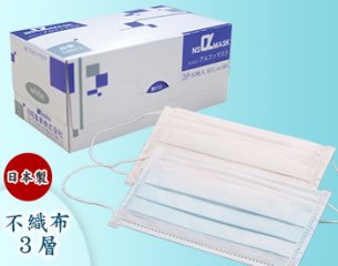 アルファマスク